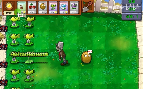 植物大战僵尸资本家版(1)