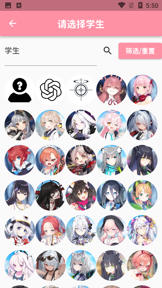 蔚蓝档案momotalk(3)