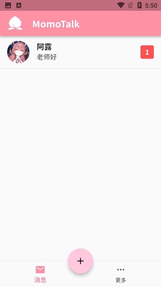 蔚蓝档案momotalk(2)