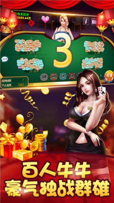 五张牌斗牛牛软件官网版(1)