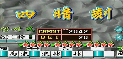 龙虎争霸2大满贯街机(2)