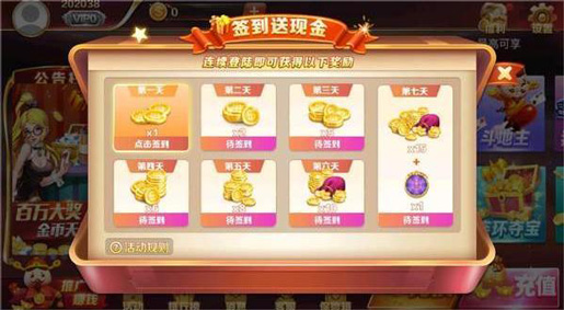 开元ky新版本77cc(3)