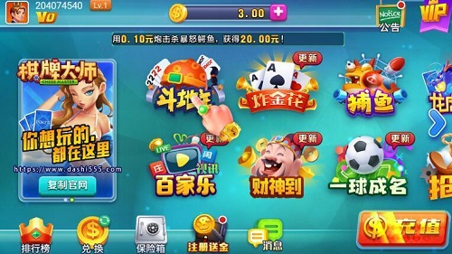 棋牌大师4.3.2苹果版 苹果版一皇棋牌