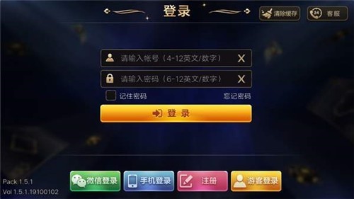 开元ky旧版棋牌(1)