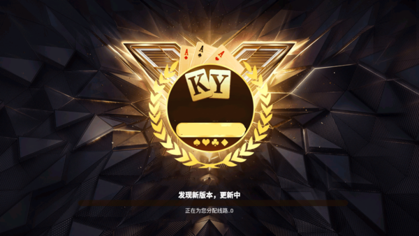 开元ky旧版棋牌(2)