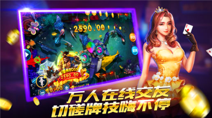 一生棋牌苹果版(3)