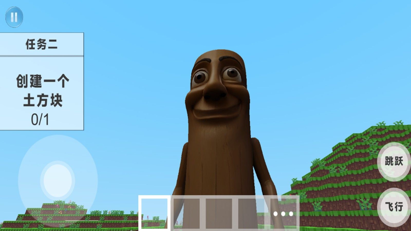 一格空岛沙盒(2)