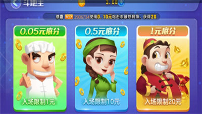 不思议棋牌357版(1)