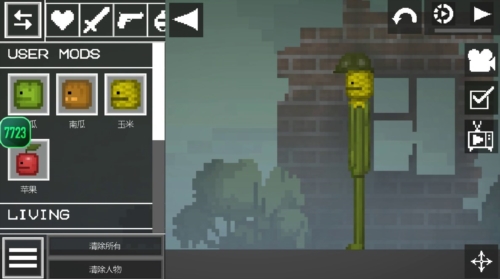 甜瓜游乐场17.0共存版(1)