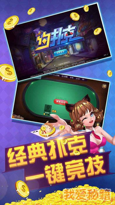 斗牛牛软件app官网版最新版(1)