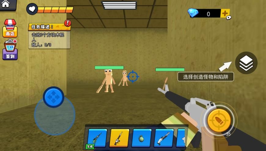 像素世界怪物娘(2)