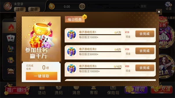 大发棋牌9770官网版安卓(1)