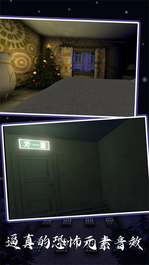 恐怖奶奶6中文版(3)