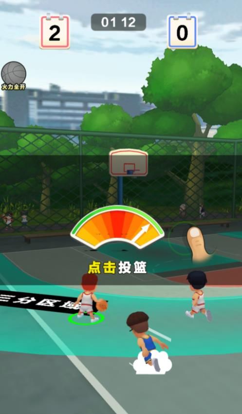 热血篮球联赛(2)