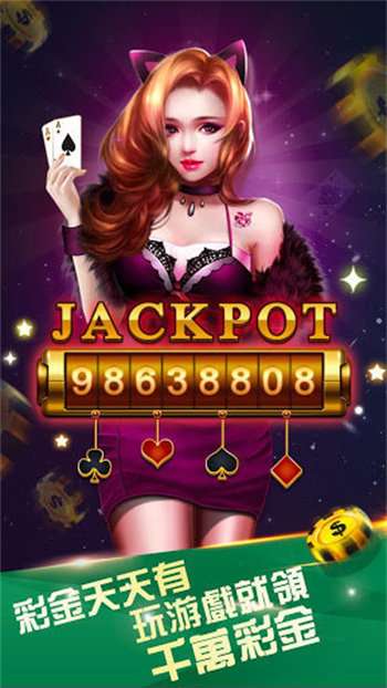 南宫问鼎娱乐官网版(3)