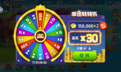 麦游捕鱼兑微信红包版(4)