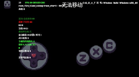 传说之下星火复燃6.0.0