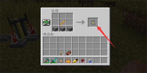 我的世界国际服java版