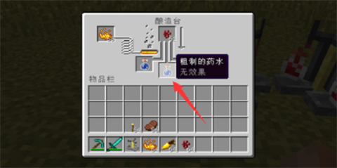 我的世界国际服java版