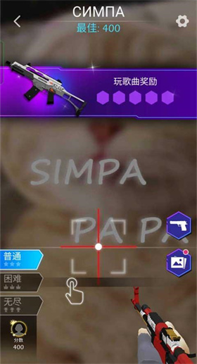 节奏火力电音射击