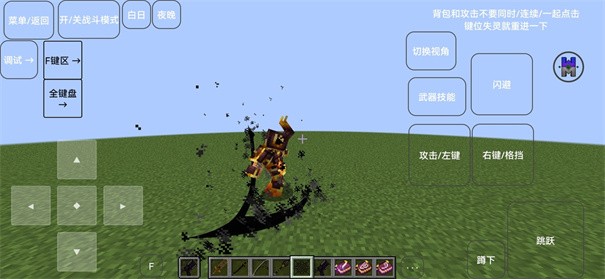 我的世界奇迹灾变整合包(3)