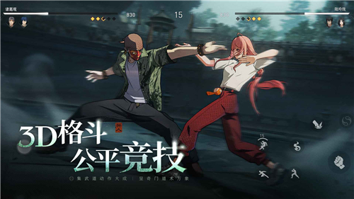 异人之下手游(2)