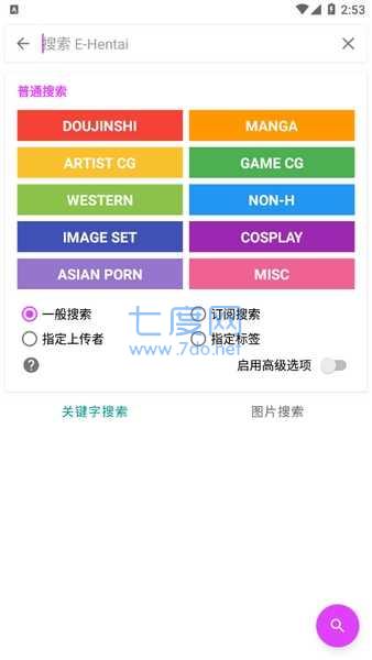 EHVIEWER白色版2022(2)