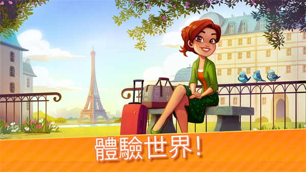 美味餐厅世界烹饪(3)