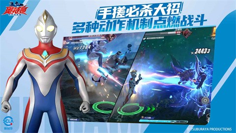 奥特曼超时空英雄(5)