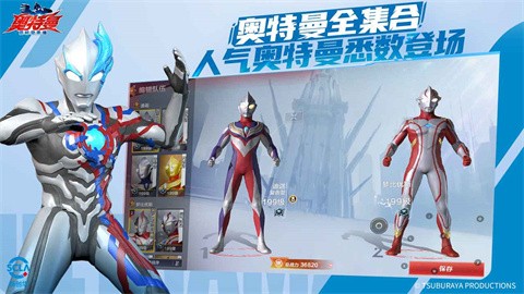 奥特曼超时空英雄(3)