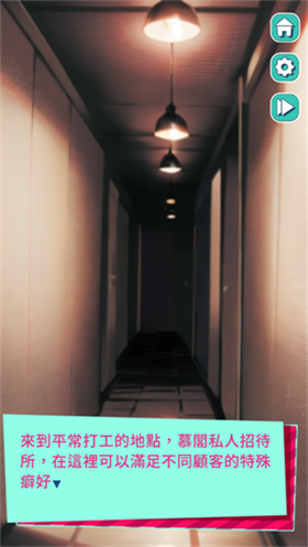 美股达人官网版