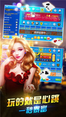 五张牌斗牛牛官方版(2)