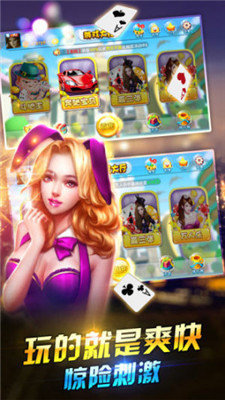 五张牌斗牛牛官方版(3)