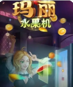 街机明星97单机版