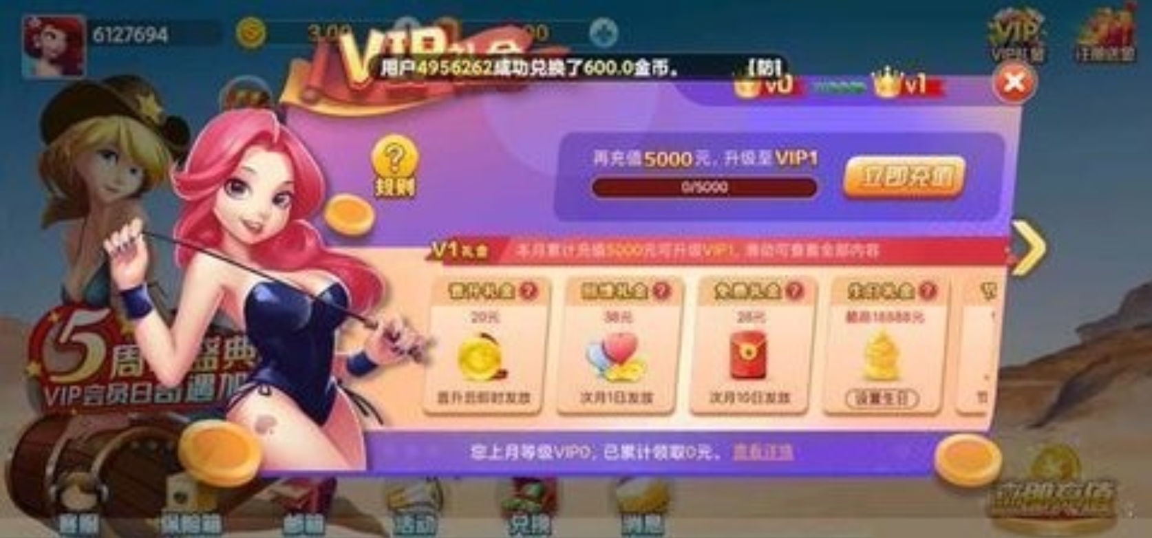 流金棋牌2023最新版(1)