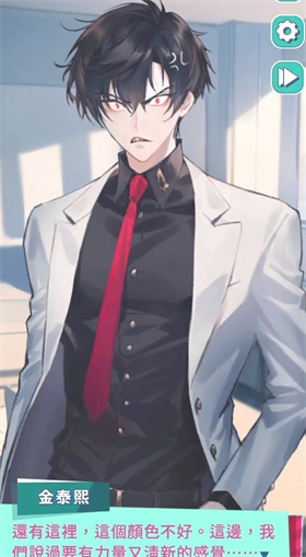 美股达人官网版