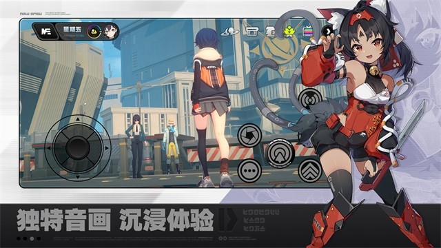 云绝区零手游(3)