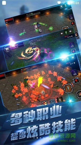 像素刀片大乱斗(2)