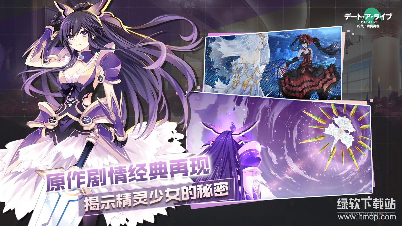 约战：精灵再临最新版(3)