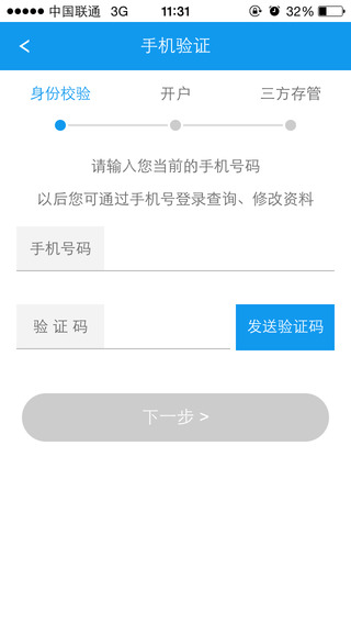 申万宏源证券(2)