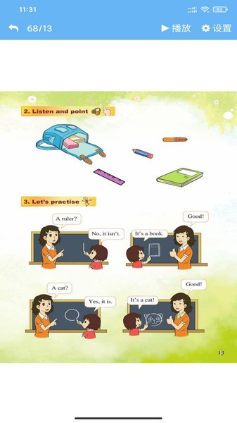 北师大英语点读(2)