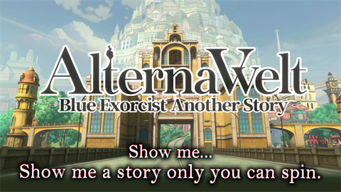 青之驱魔师外传（日服）(4)