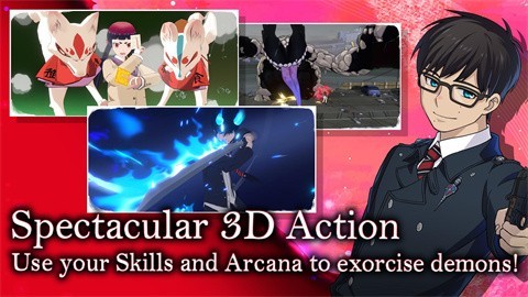 青之驱魔师外传(1)