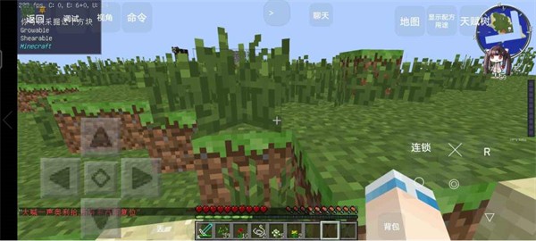 我的世界泰坦生存版整合包(3)