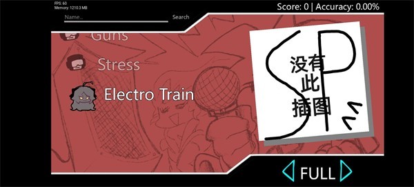 FNF碧蓝档案模组(4)