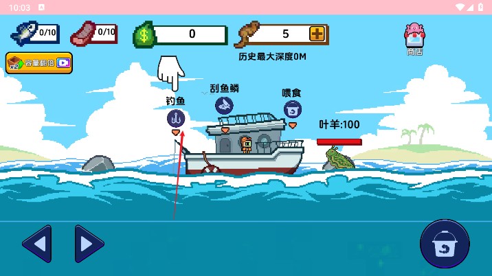 小人和小船免广告版(2)