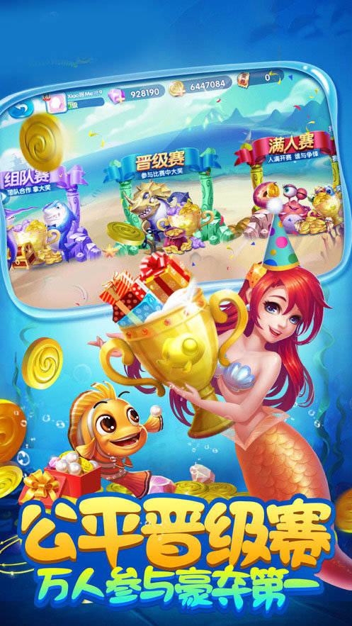 777电玩城游戏大厅最新版(2)