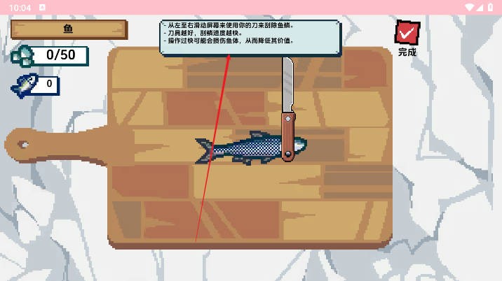 小人和小船免广告版(1)