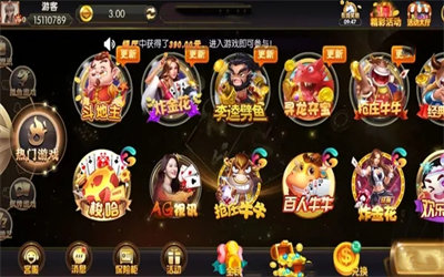 欢乐德州扑克(1)