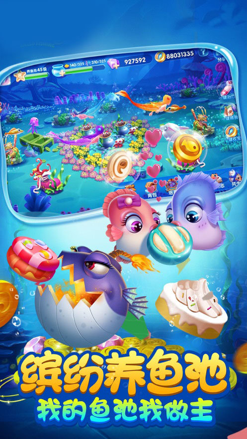 777电玩城游戏大厅最新版(1)